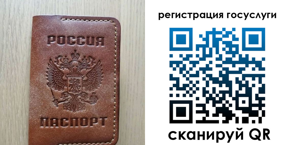 миграционный учет в Бологом
